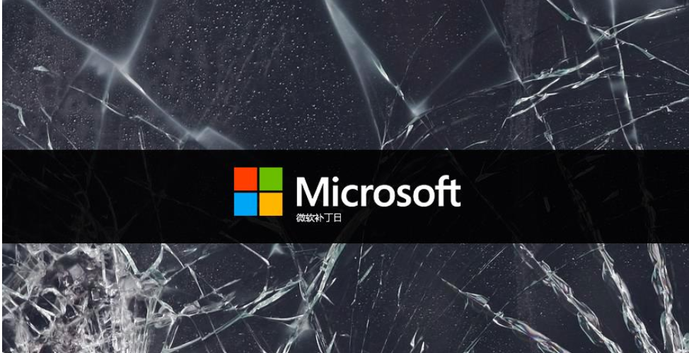 2020-04 补丁日: 微软多个产品高危漏洞安全风险通告